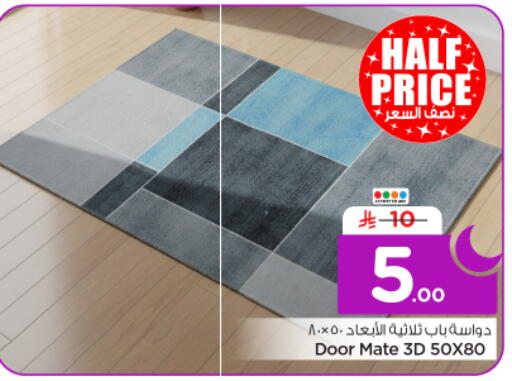 available at نستو in مملكة العربية السعودية, السعودية, سعودية - الرياض