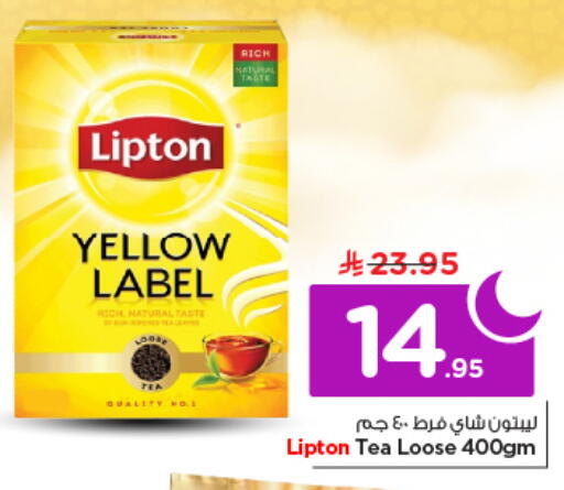 available at نستو in مملكة العربية السعودية, السعودية, سعودية - الخرج