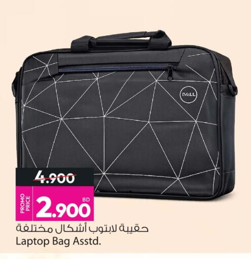 available at Ansar Gallery in Bahrain