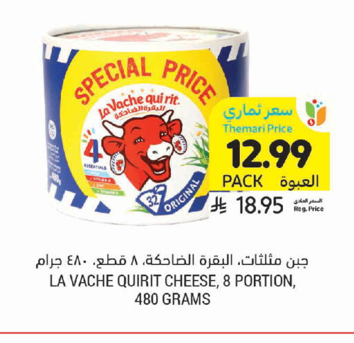 available at Tamimi Market in KSA, Saudi Arabia, Saudi - Tabuk
