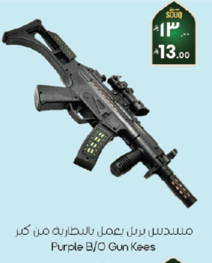 available at City Flower in KSA, Saudi Arabia, Saudi - Al Duwadimi