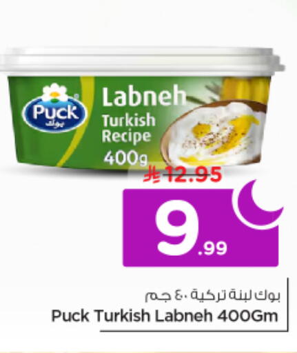 available at نستو in مملكة العربية السعودية, السعودية, سعودية - الرياض