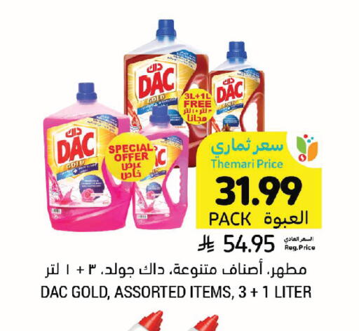 available at Tamimi Market in KSA, Saudi Arabia, Saudi - Jeddah