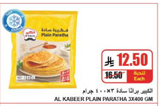 available at A ماركت in مملكة العربية السعودية, السعودية, سعودية - الرياض