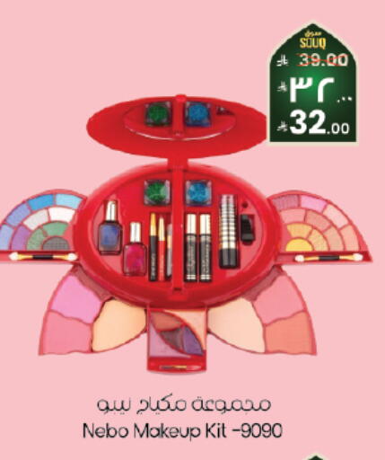 available at ستي فلاور in مملكة العربية السعودية, السعودية, سعودية - الرياض