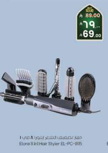 available at City Flower in KSA, Saudi Arabia, Saudi - Sakaka