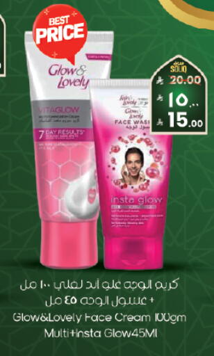 available at ستي فلاور in مملكة العربية السعودية, السعودية, سعودية - الخبر‎