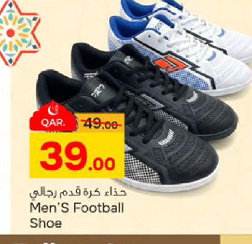 available at Paris Hypermarket in Qatar - Al-Shahaniya