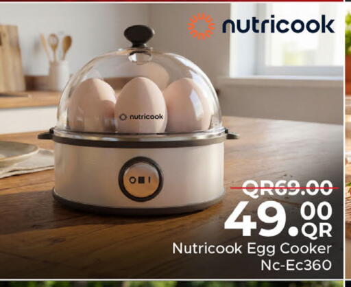 available at مركز التموين العائلي in قطر - أم صلال