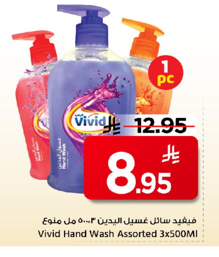 available at مارك & سيف in مملكة العربية السعودية, السعودية, سعودية - الخبر‎