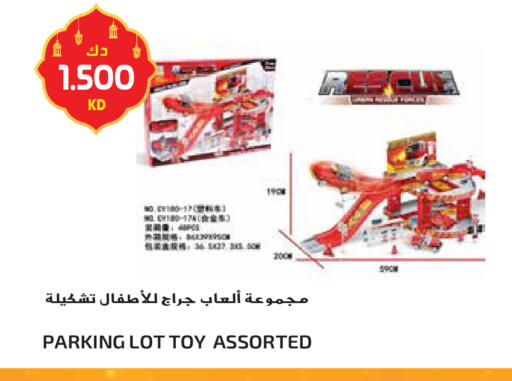 available at Grand Hyper in Kuwait - Ahmadi Governorate
