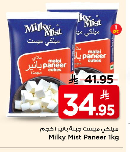 available at مارك & سيف in مملكة العربية السعودية, السعودية, سعودية - الخبر‎