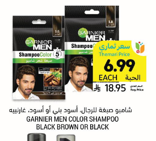 available at أسواق التميمي in مملكة العربية السعودية, السعودية, سعودية - الخبر‎