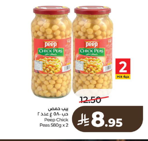 Peas available at LULU Hypermarket in KSA, Saudi Arabia, Saudi - Al-Kharj