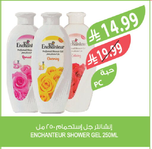 available at المزرعة in مملكة العربية السعودية, السعودية, سعودية - تبوك