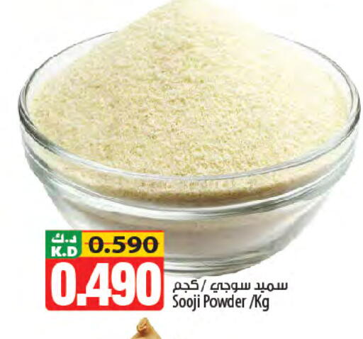 Mango available at Mango Hypermarket  in Kuwait - Ahmadi Governorate