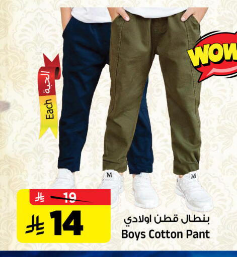 available at المدينة هايبرماركت in مملكة العربية السعودية, السعودية, سعودية - الرياض