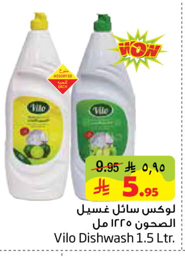 available at Layan Hyper in KSA, Saudi Arabia, Saudi - Al Khobar