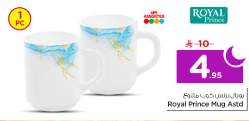 available at نستو in مملكة العربية السعودية, السعودية, سعودية - الخرج