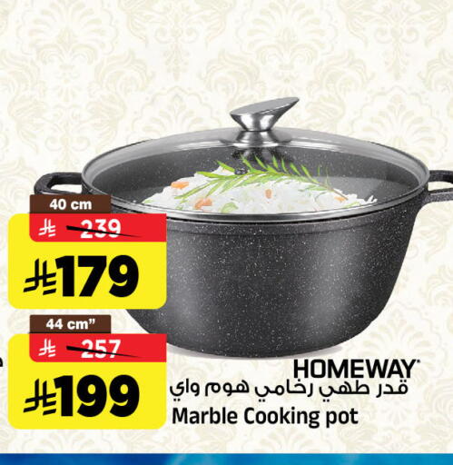 available at Al Madina Hypermarket in KSA, Saudi Arabia, Saudi - Riyadh