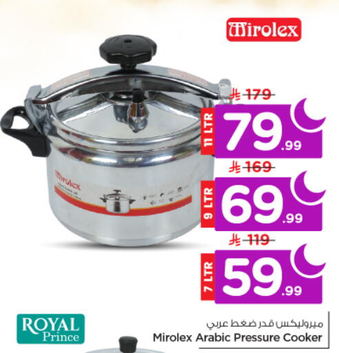 available at نستو in مملكة العربية السعودية, السعودية, سعودية - الخرج