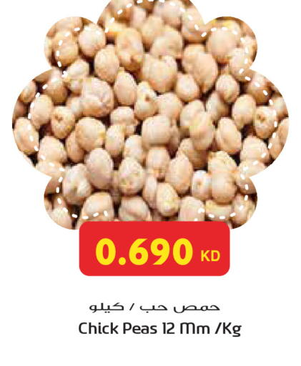 Peas available at Grand Hyper in Kuwait - Ahmadi Governorate