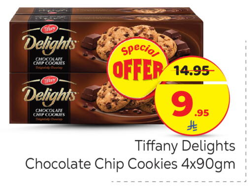 available at Makkah Hypermarket in KSA, Saudi Arabia, Saudi - Riyadh