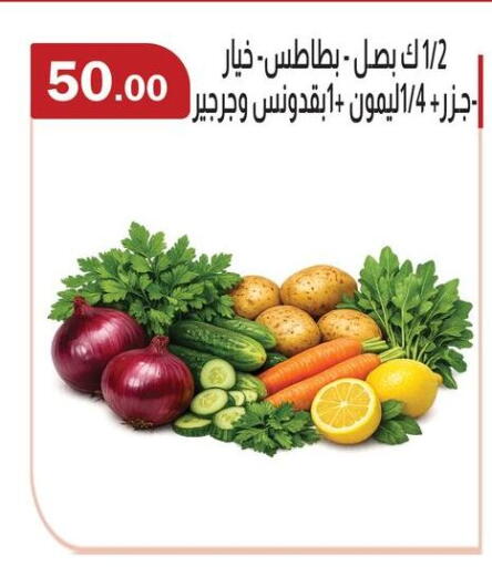 available at ABA market in Egypt - Cairo