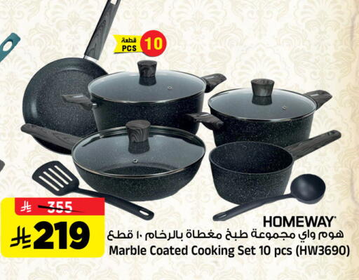 available at Al Madina Hypermarket in KSA, Saudi Arabia, Saudi - Riyadh