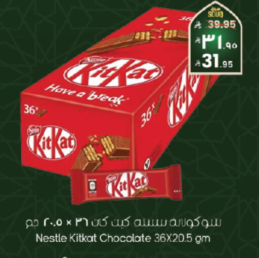 available at ستي فلاور in مملكة العربية السعودية, السعودية, سعودية - الخبر‎