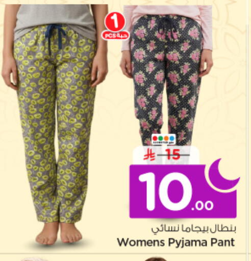 available at نستو in مملكة العربية السعودية, السعودية, سعودية - الرياض