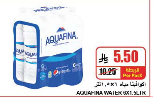 available at A ماركت in مملكة العربية السعودية, السعودية, سعودية - الرياض