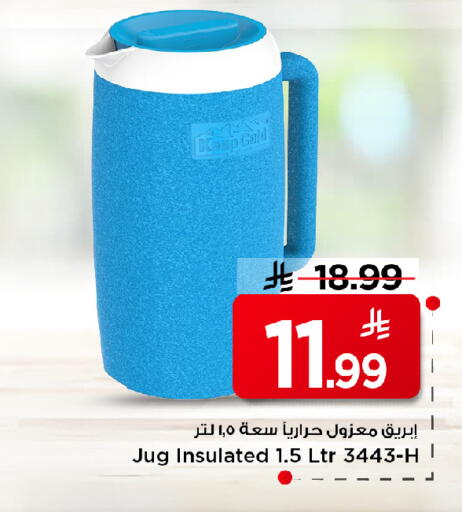 available at مارك & سيف in مملكة العربية السعودية, السعودية, سعودية - الخبر‎