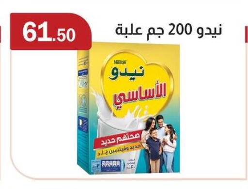 available at ABA market in Egypt - Cairo