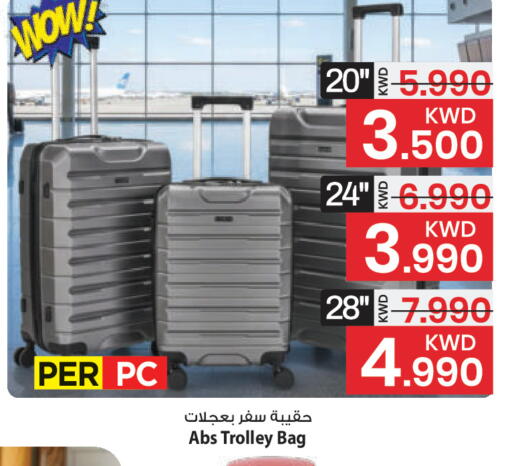 available at Mark & Save in Kuwait - Ahmadi Governorate