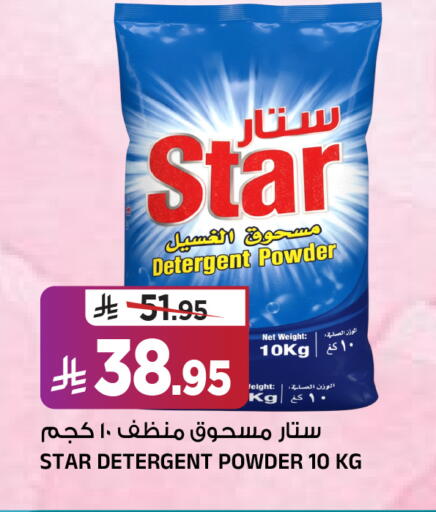 available at المدينة هايبرماركت in مملكة العربية السعودية, السعودية, سعودية - الرياض