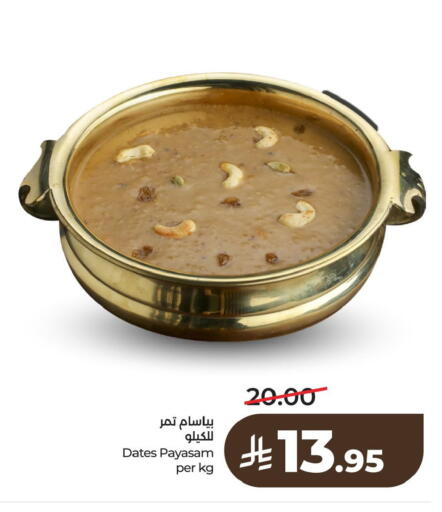 available at LULU Hypermarket in KSA, Saudi Arabia, Saudi - Al Khobar