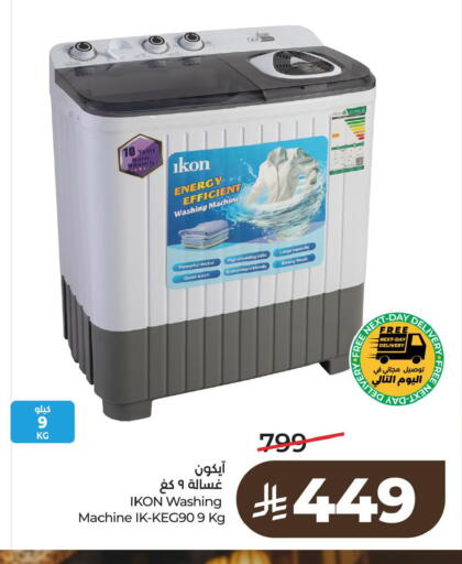 available at LULU Hypermarket in KSA, Saudi Arabia, Saudi - Al Khobar
