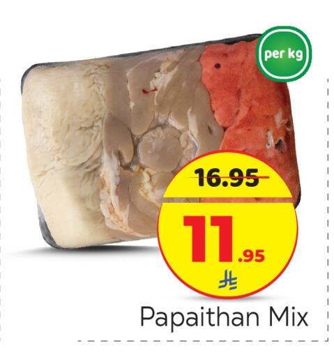 available at مكة هايبرماركت in مملكة العربية السعودية, السعودية, سعودية - الرياض