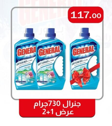 available at ABA market in Egypt - Cairo