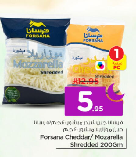 available at نستو in مملكة العربية السعودية, السعودية, سعودية - الرياض