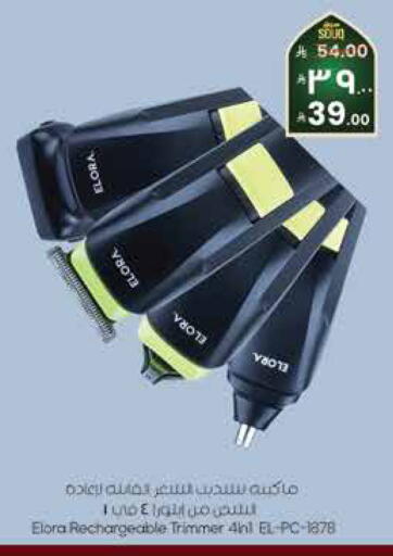 available at City Flower in KSA, Saudi Arabia, Saudi - Sakaka