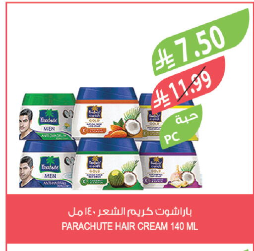 available at المزرعة in مملكة العربية السعودية, السعودية, سعودية - تبوك