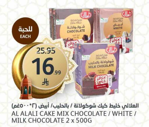 available at مركز الجزيرة للتسوق in مملكة العربية السعودية, السعودية, سعودية - الرياض