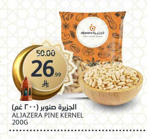 available at AlJazera Shopping Center in KSA, Saudi Arabia, Saudi - Riyadh