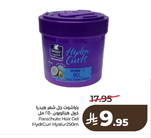 available at LULU Hypermarket in KSA, Saudi Arabia, Saudi - Al-Kharj