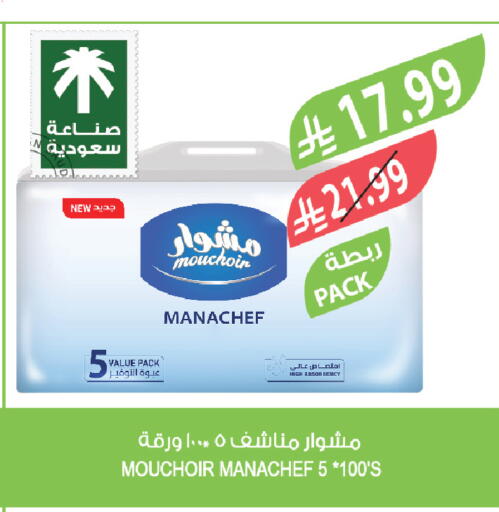 available at Farm  in KSA, Saudi Arabia, Saudi - Al-Kharj