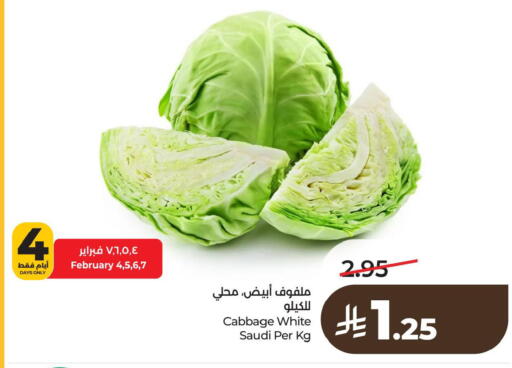 Cabbage from Saudi Arabia available at لولو هايبرماركت in مملكة العربية السعودية, السعودية, سعودية - الخبر‎