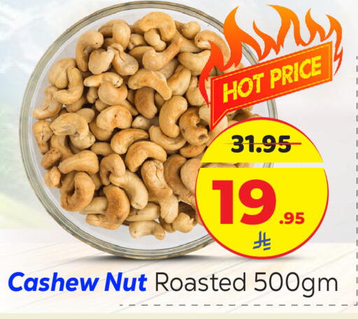 available at Makkah Hypermarket in KSA, Saudi Arabia, Saudi - Riyadh