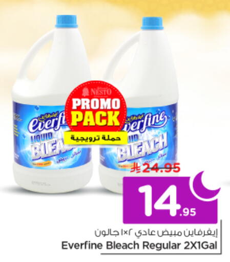 available at Nesto in KSA, Saudi Arabia, Saudi - Al-Kharj